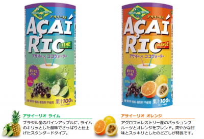 アサイー