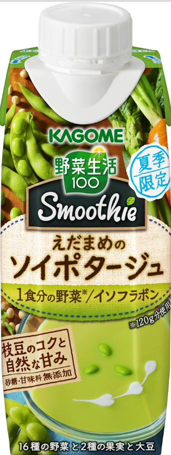 カゴメ