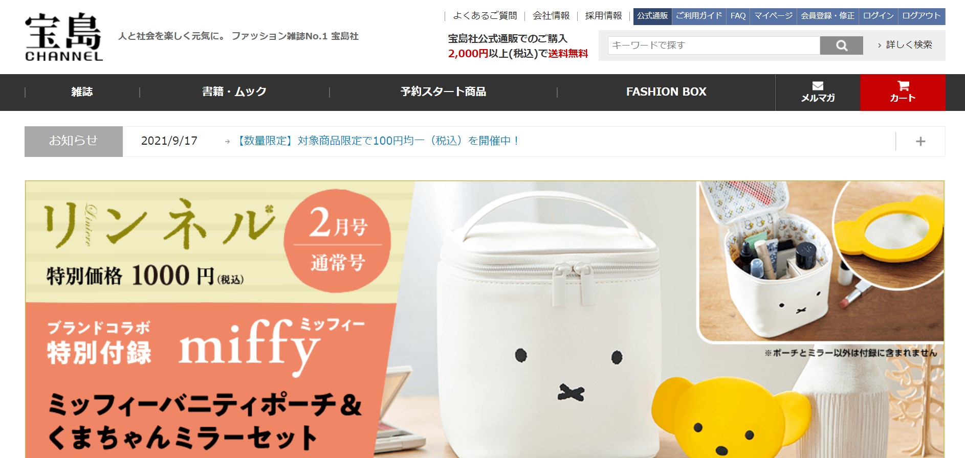 オートミール楽やせスープレシピ