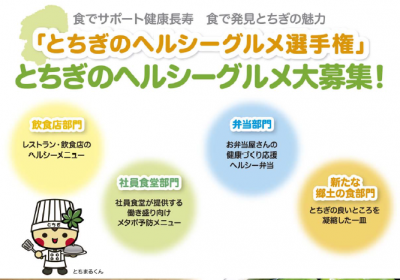 選手権