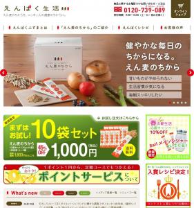 リバウンド