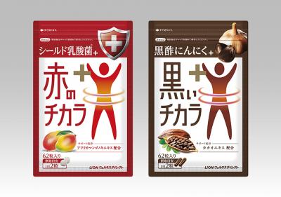 プラスシリーズ
