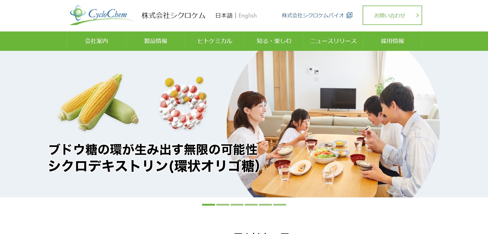 寺尾啓二
