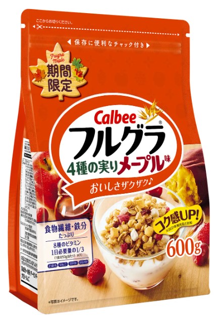 カルビー