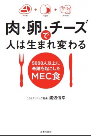 主婦の友社
