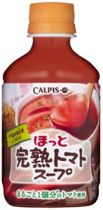 トマトスープ