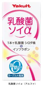 ヤクルト