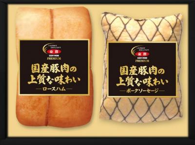 お歳暮ギフト