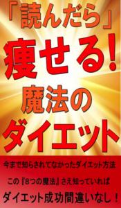 アプリ