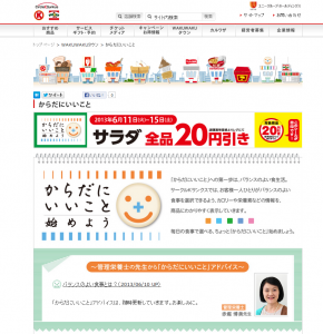 コンビニ