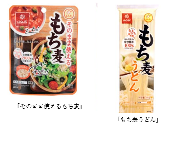 もち麦