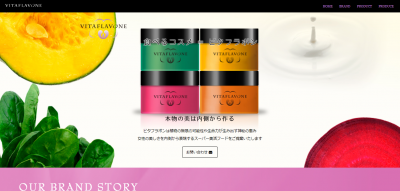ソイムージー