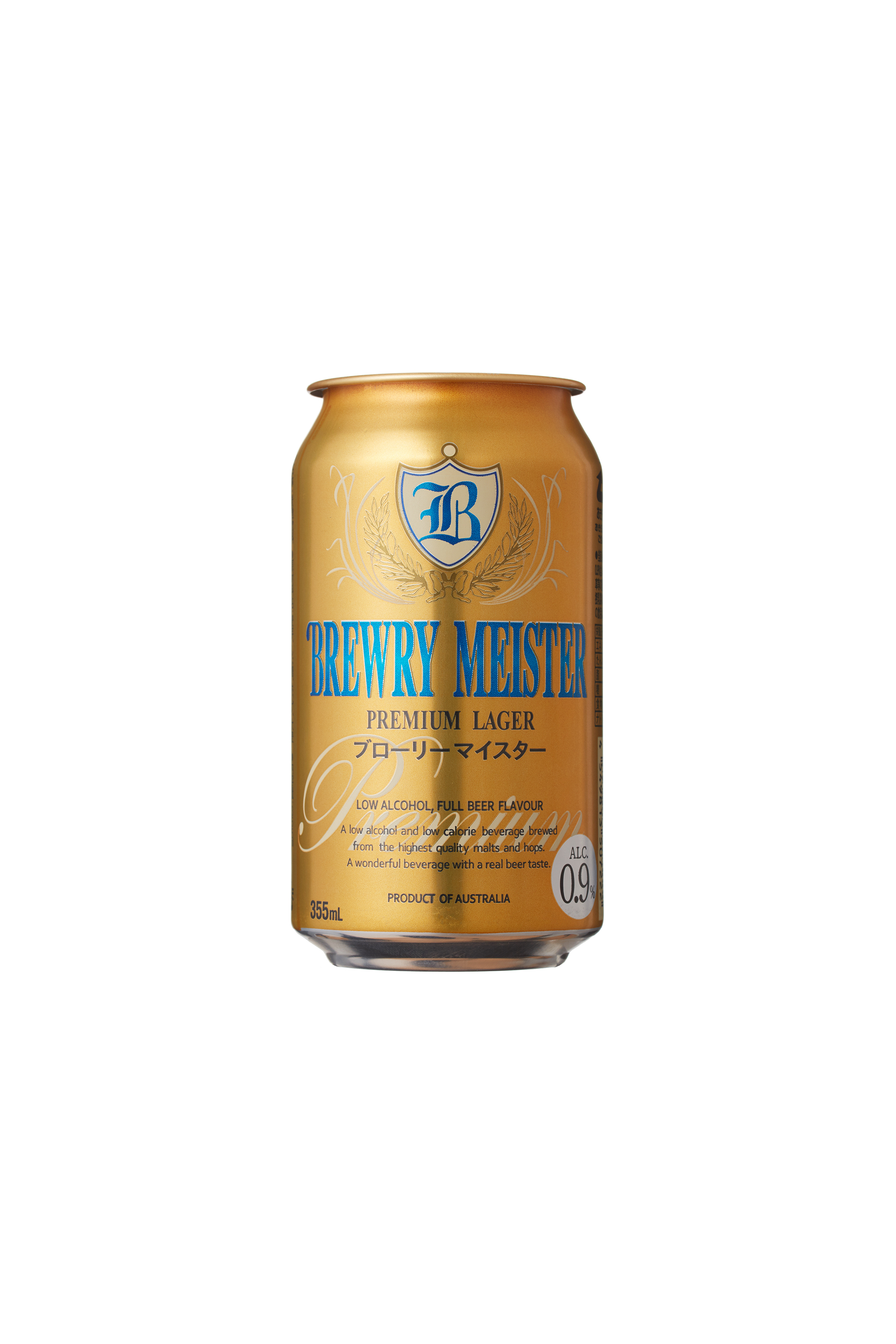 ローアルコールビール