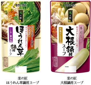 モランボン