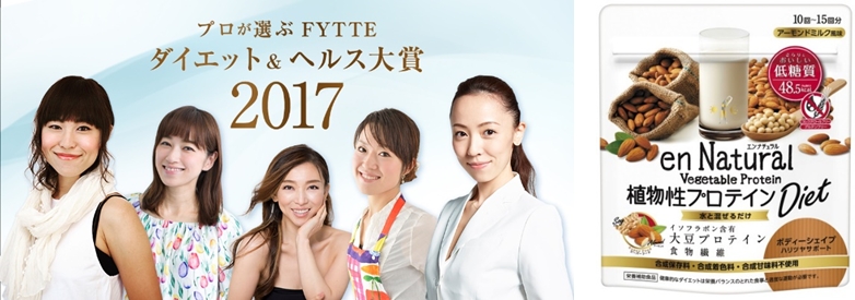 FYTTE