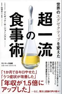 脳の健康