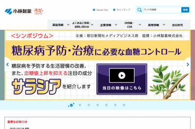 炭水化物