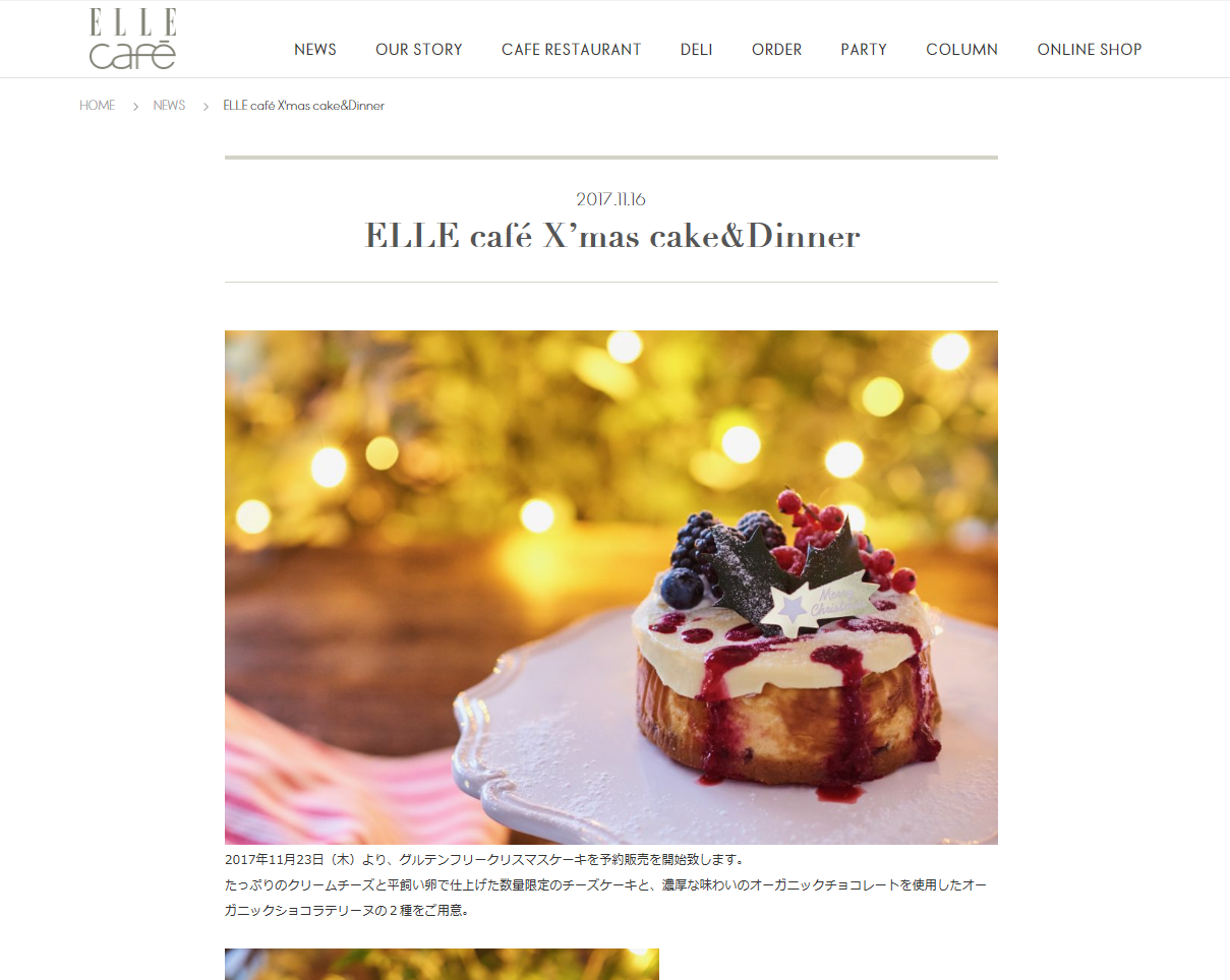 ELLE café