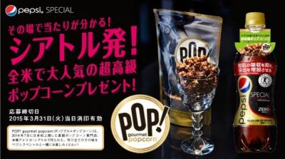 コーラ