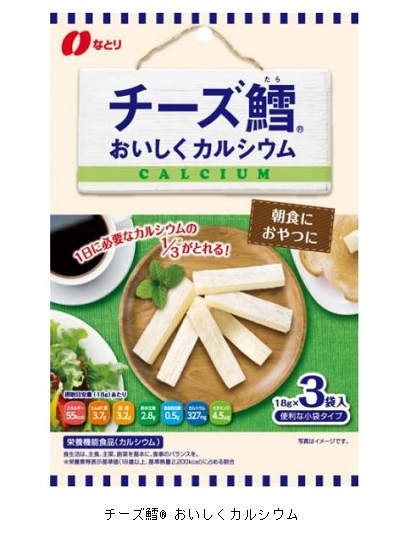 カルシウム