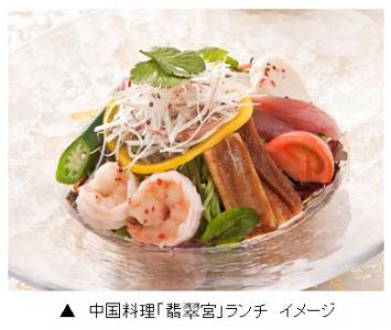 ハイアットリージェンシー東京