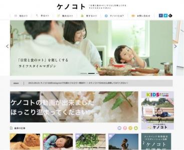 健康食口コミ