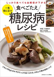 レシピ