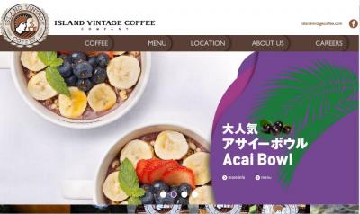 アサイー