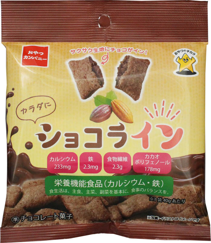おやつカンパニー