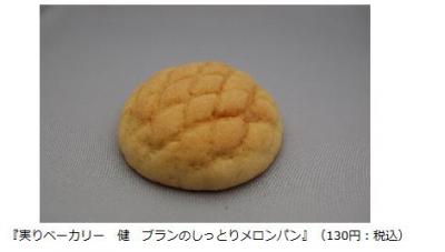 ローソン