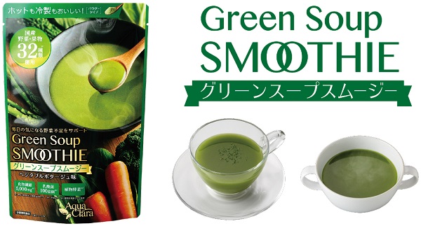 野菜
