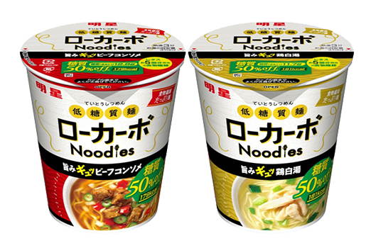 明星 低糖質麺 ローカーボNoodles