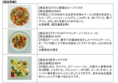 ファミリーマート
