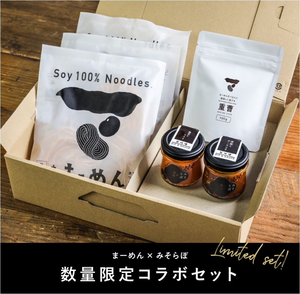 九州まーめん