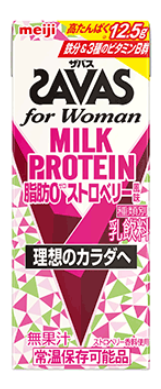 ザバス