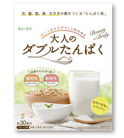 キューサイ