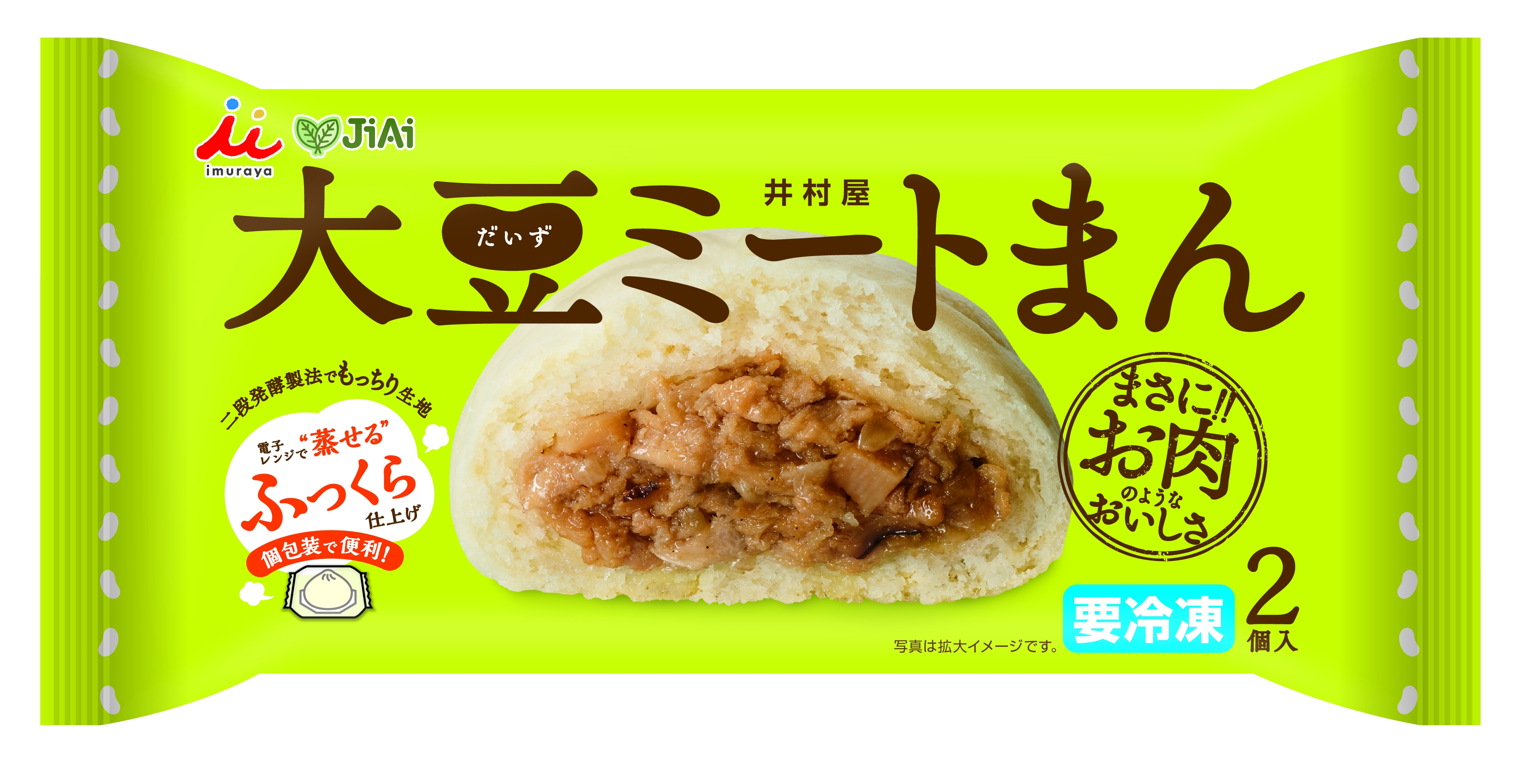 井村屋