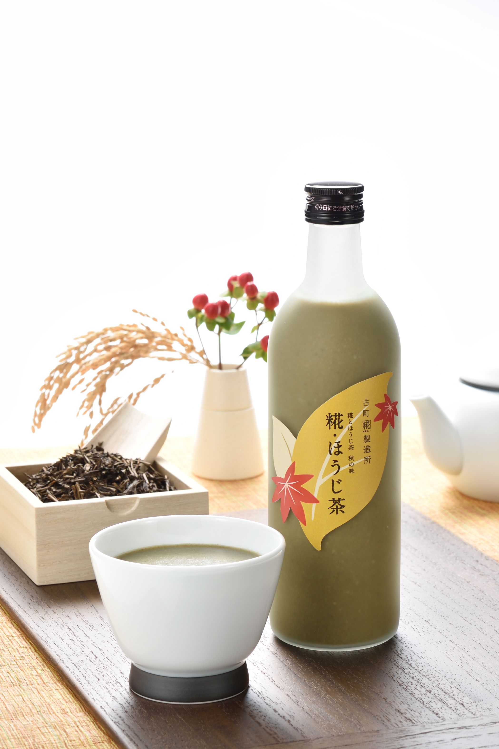 甘酒