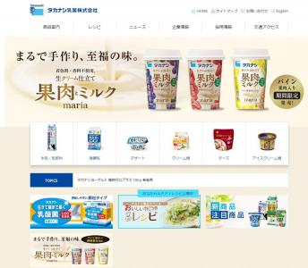 ヨーグルト