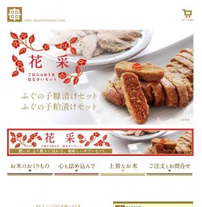 ギフト