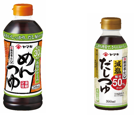 ヤマキ株式会社