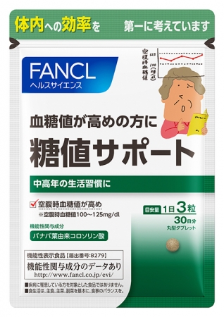 ファンケル