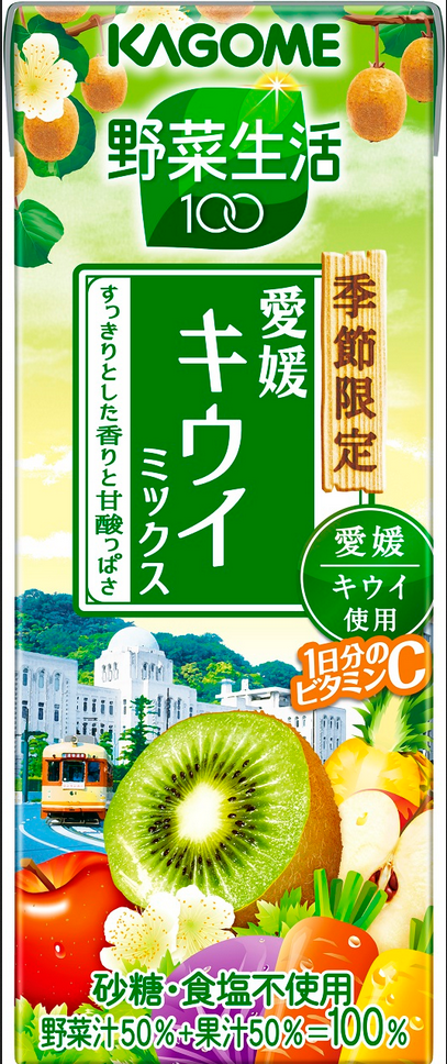 野菜生活100愛媛キウイミックス