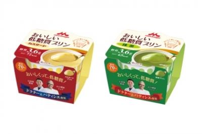 おいしい低糖質プリン