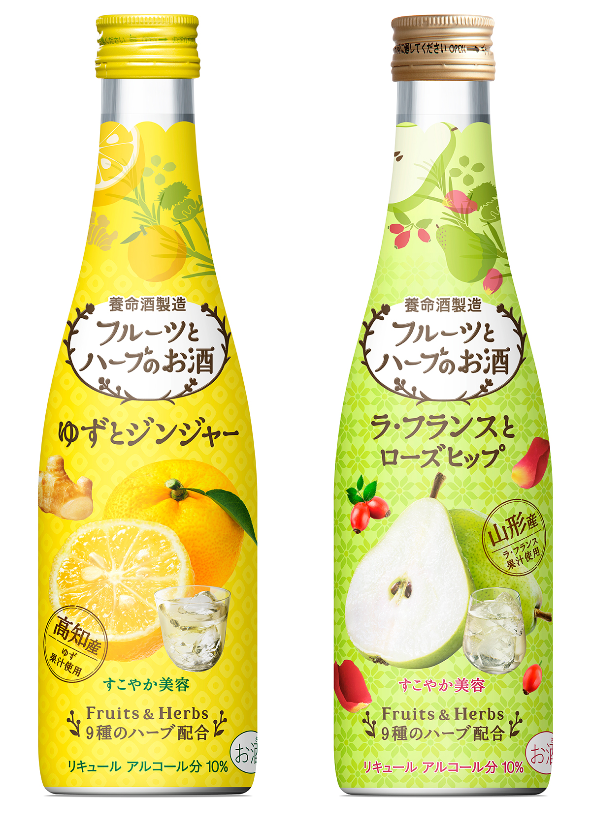 養命酒