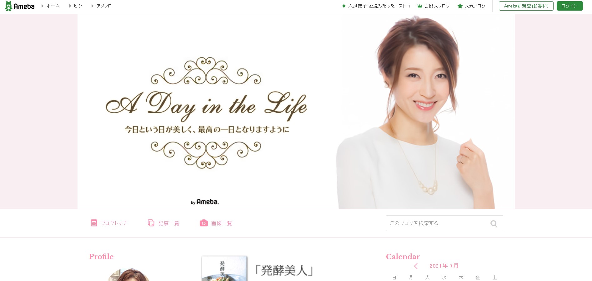 川村ひかる