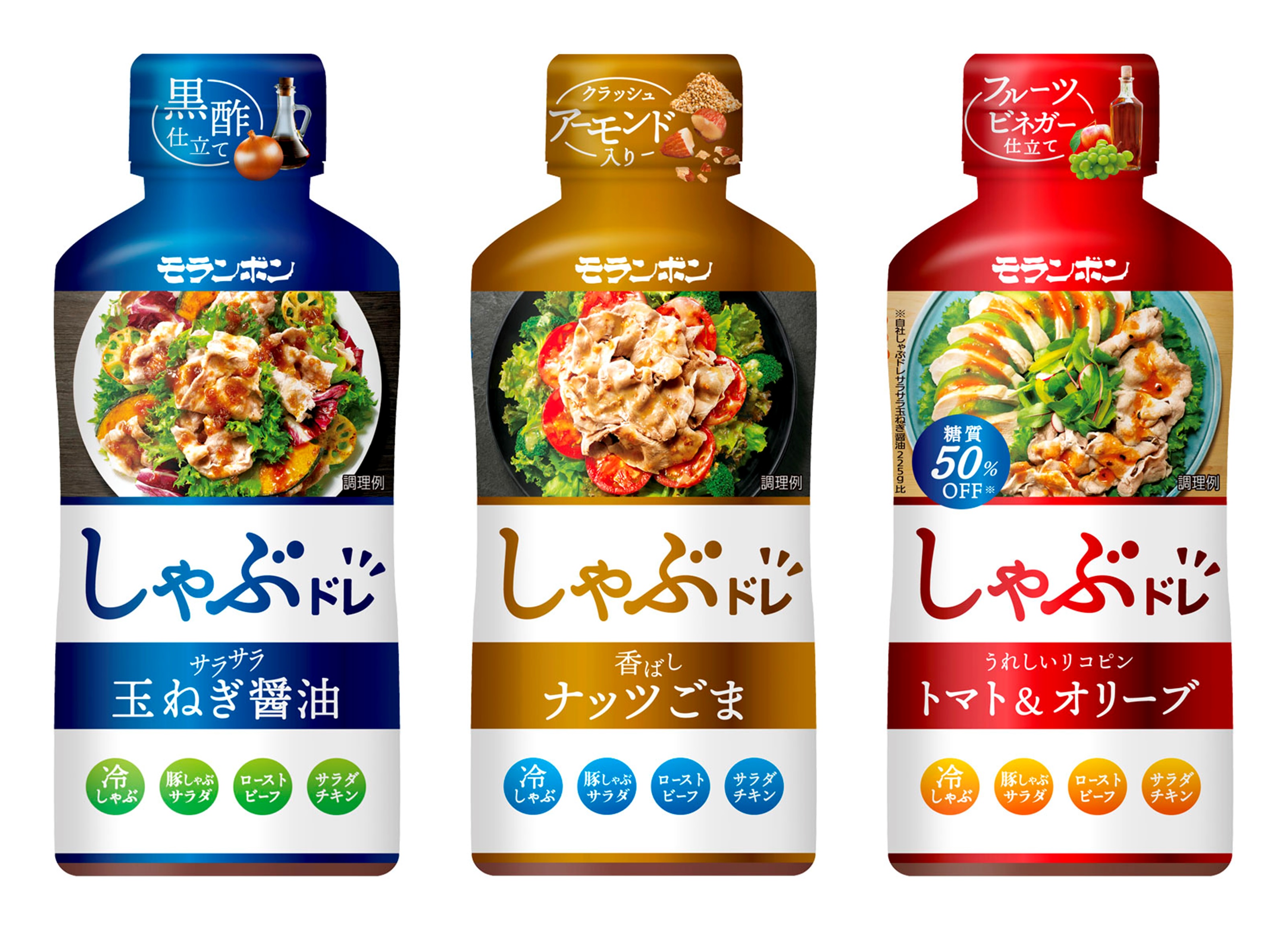モランボン