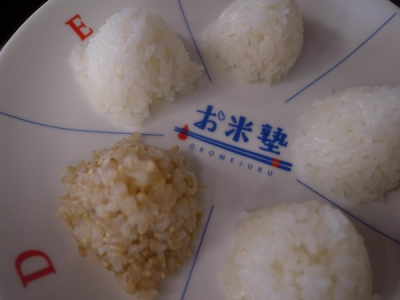 新米