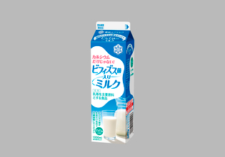 ビフィズス菌入りミルク