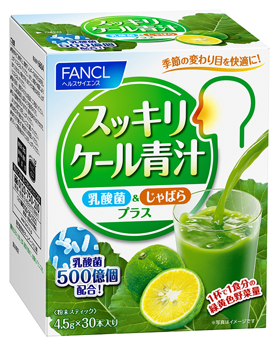 ファンケル